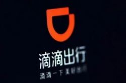 （4分钟教程）福建三明公司地址电话_哔哩哔哩-2